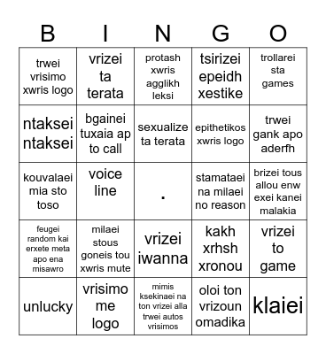 Mimis Bingo Card