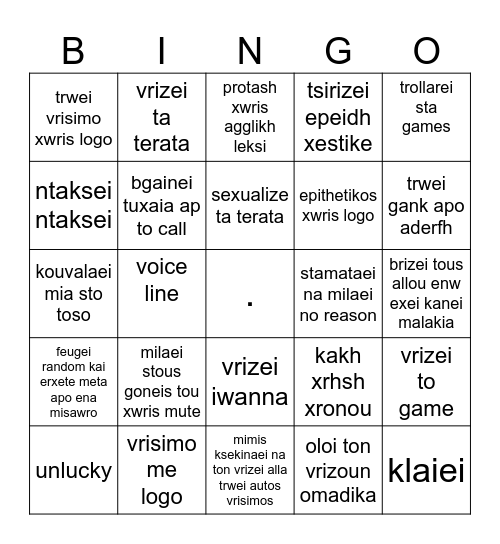 Mimis Bingo Card