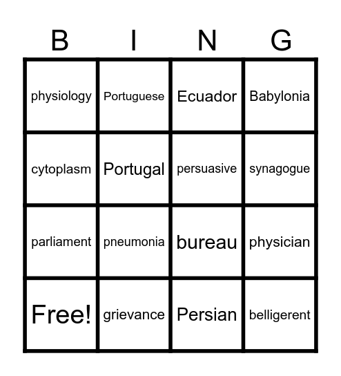 Shovon Bingo Card