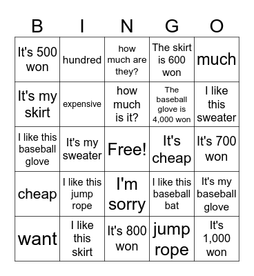 How much is it? Bingo Card