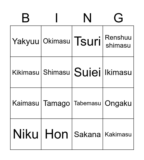 Year 8 Hobbies BING Bingo Card