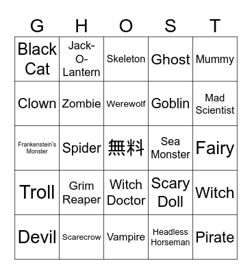 Halloween Bingo Card