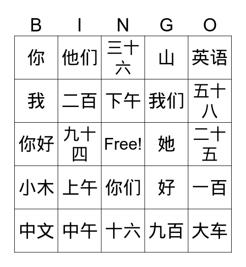 L1    basic Bingo Card