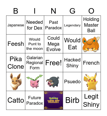 Surprise Trade Bingo Card