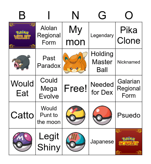 Surprise Trade Bingo Card