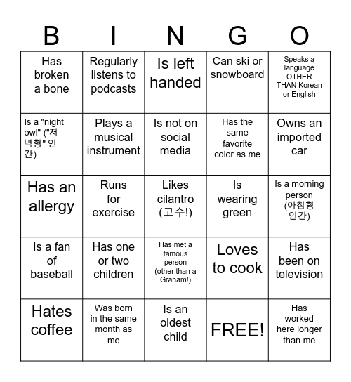 Find Someone Who... Bingo Card