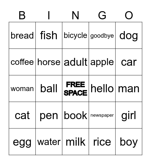 Spanish Vocabulary: Nouns Bingo Card