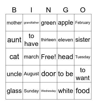 Spanish Vocabulary Bingo Card