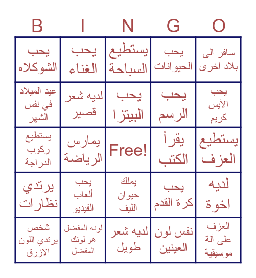 friendship !! Bingo Card