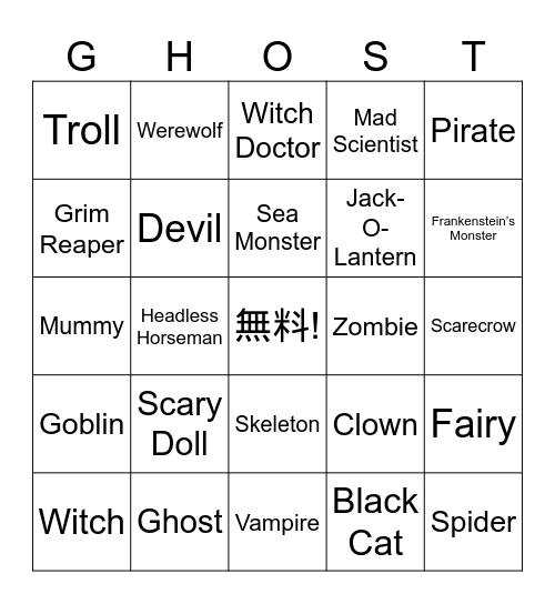 Halloweeen Bingo Card