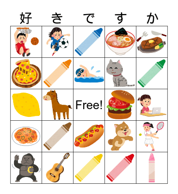 自己紹介ビンゴ Bingo Card