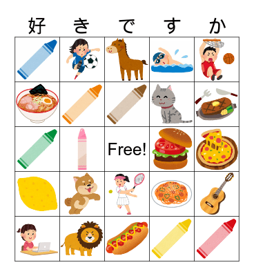 自己紹介ビンゴ Bingo Card