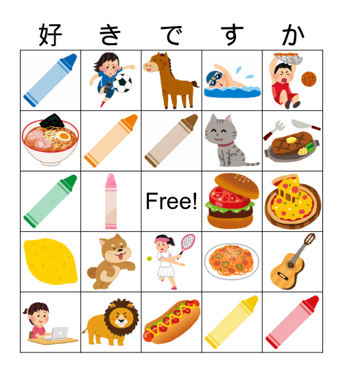 自己紹介ビンゴ Bingo Card