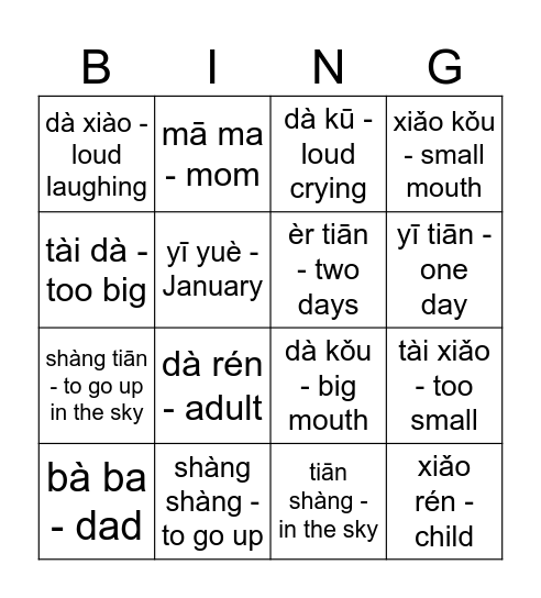 4-5 Fast Up to pg. 36 Combinations Bingo Card