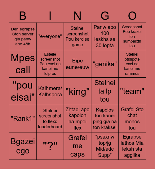 Fuse bingo since 26/10 Bingo Card