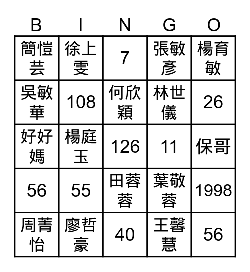 Bingo 賓果~ Bingo Card