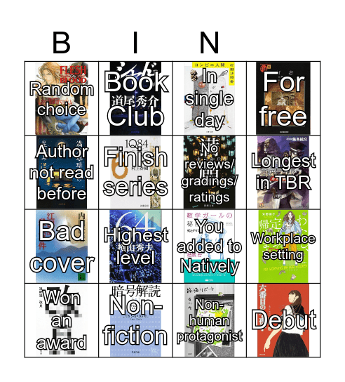 2024 Bingo Reading Challenge Bingo Card