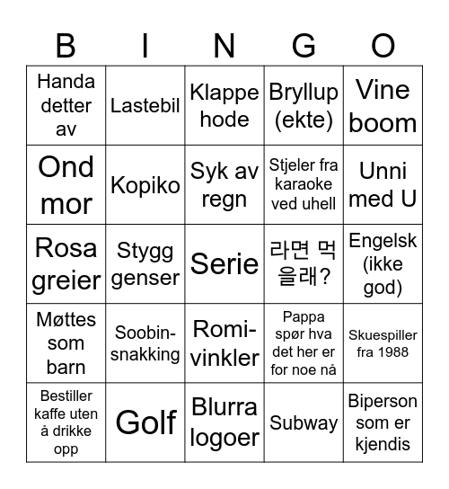 _____________________ Bingo Card
