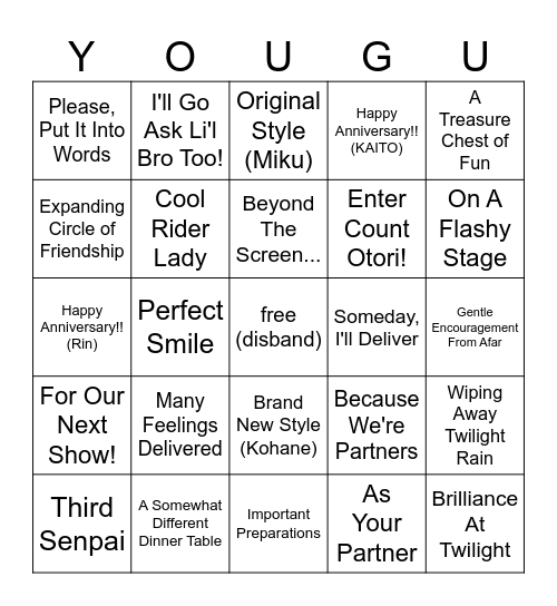 yougurt's hyperspecific card bingo! Bingo Card