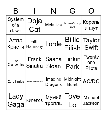 Music Halloween Bingo Card