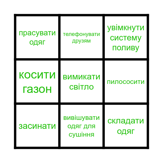 TIC TAC TOE Bingo Card