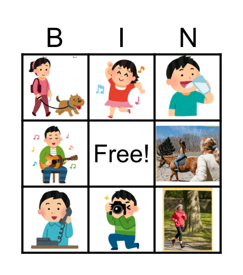 Downtown Bingo Card