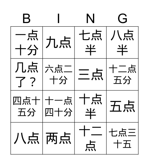 telling time bingo Card