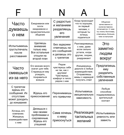 Сашенька-любимый Bingo Card