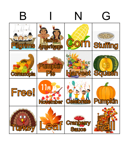 Thanksgiving Bingo Card
