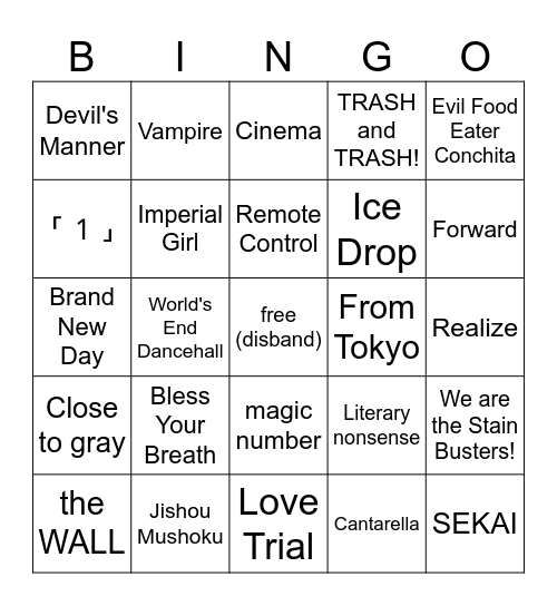 warmth of a guiding hand bingo Card