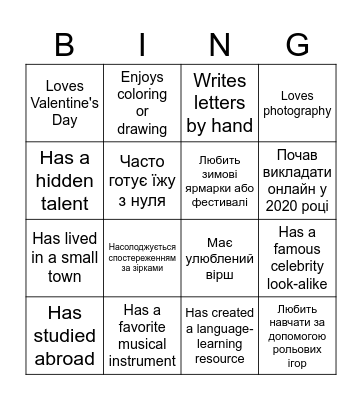 DIALOGUE TEAM BUILDING Bingo Card