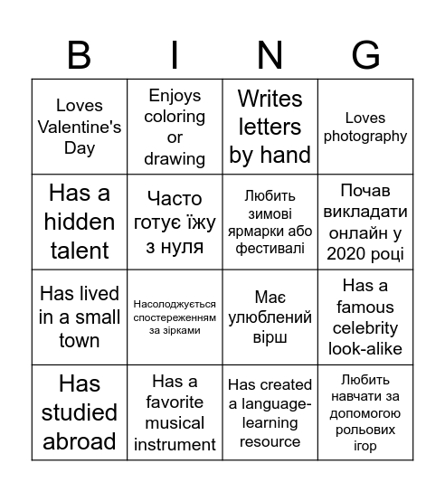 DIALOGUE TEAM BUILDING Bingo Card