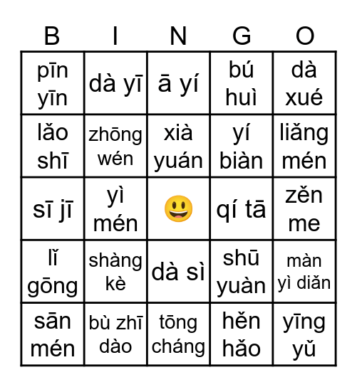 CCC Session 1 Bingo Card