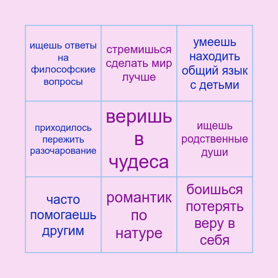 Чудо на 34 улице Bingo Card