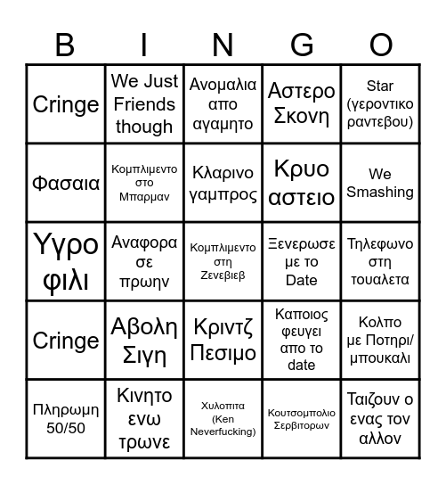 First dates Bingo Card