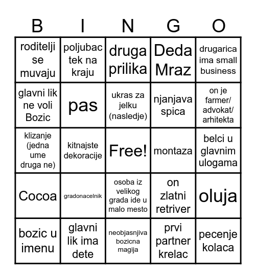 Christmas Romcom Bingo Card