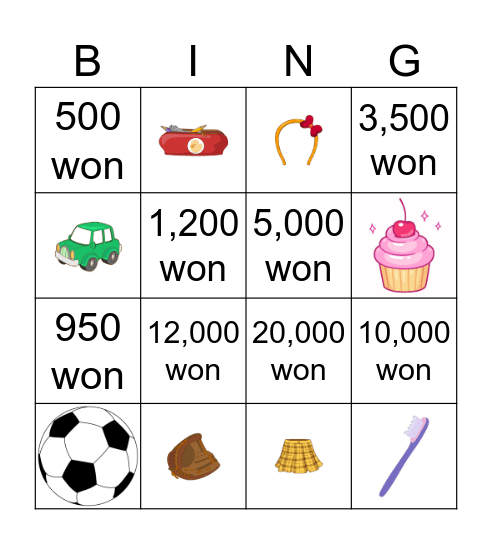 4th - Lesson 10 - How Much Is It? Bingo Card