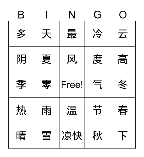 seasons and weather Bingo Card