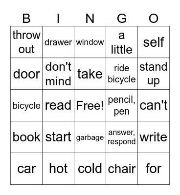 ASL Requests Bingo Card