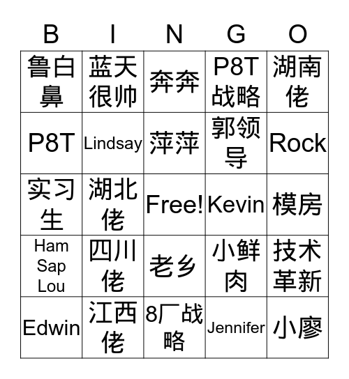 P8T Bingo Card