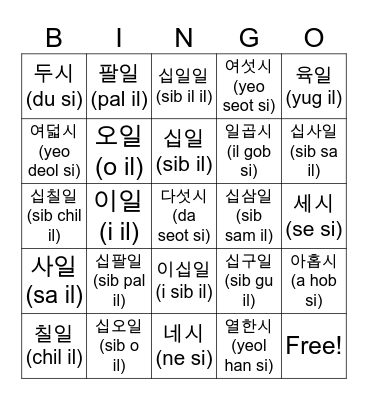 Dates Time Bingo Card