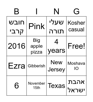 Binny & Kayla Bingo Card