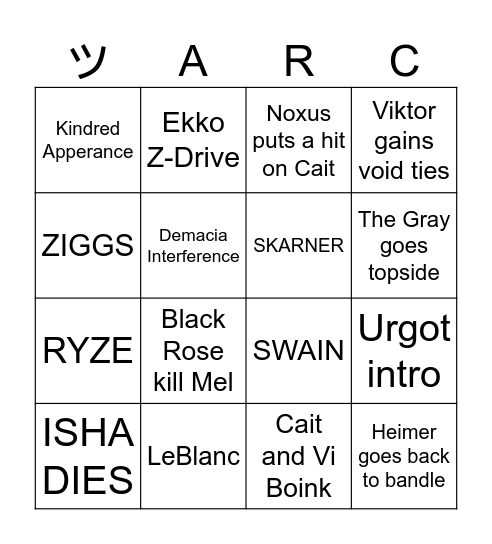 Arcane Bingo (Season) Bingo Card