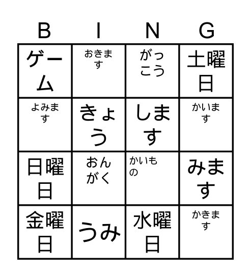 Unit10 Bingo Card