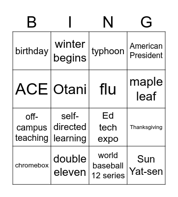 About November Bingo Card