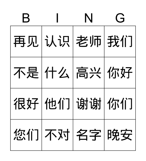 CAC1 L1.6 REPASO VOCABULARIOS Bingo Card