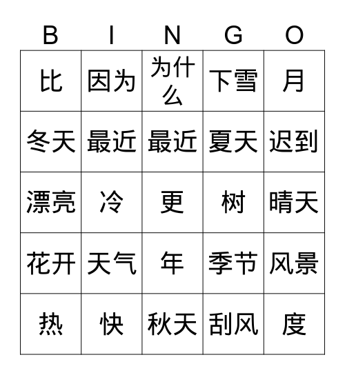 TTTC 1 bai 9 Bingo Card