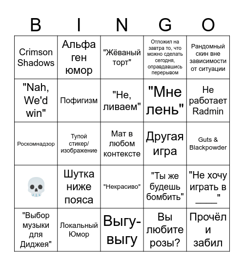 KaKtYs10458 Bingo Card