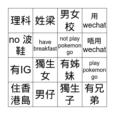 Bingo Card