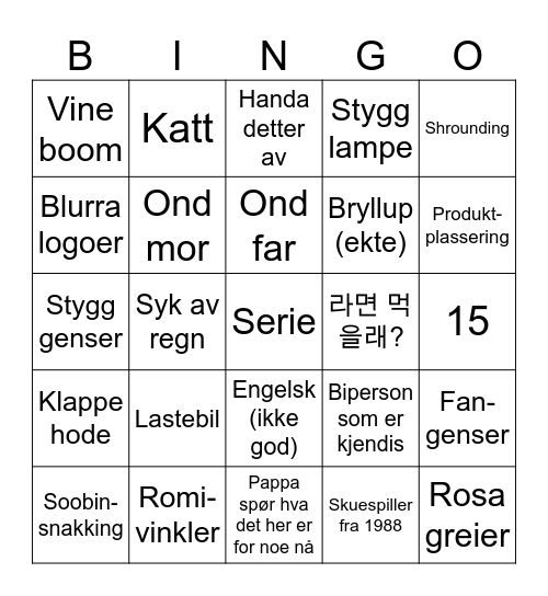 _____________________ Bingo Card